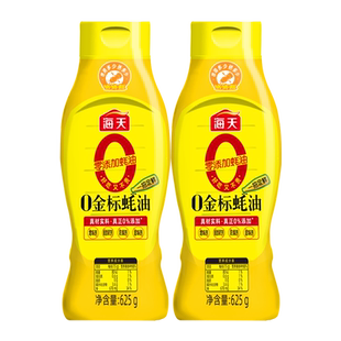 海天零添加蚝油0金标蚝油挤挤瓶家用挤挤装0添加蚝油提鲜调料