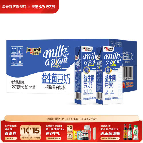 海天益生菌豆奶250mL*24