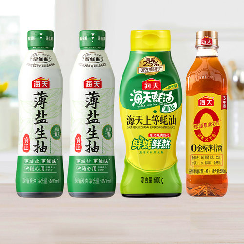海天薄盐生抽蚝油料酒组合装