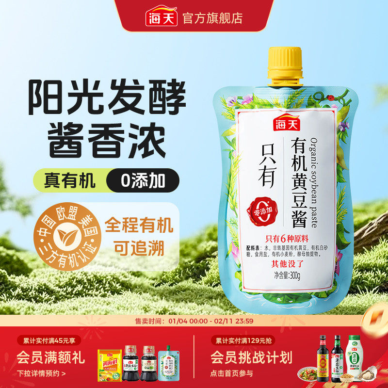 ���������ӽ��л��ƶ���300g�·�������ץ���������ϵ��� 12.16Ԫ