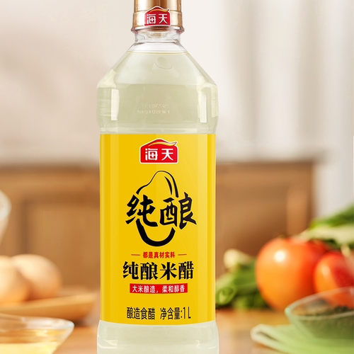 海天纯粮米醋1L凉拌蘸炒醇香