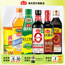 海天生抽酱油酿造老抽上等蚝油精制料酒香醋鸡精厨房调料组合套装