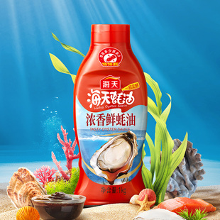 海天浓香鲜蚝油1kg挤挤瓶家用炒菜凉拌点蘸腌制蚝汁【农场砍价】