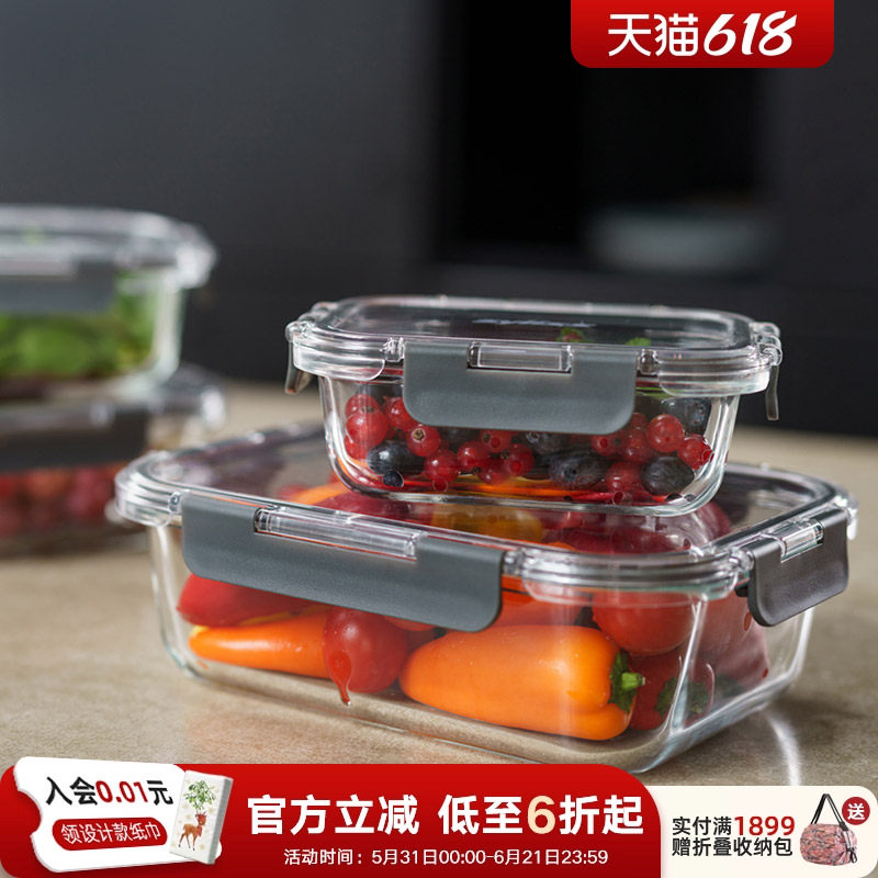 利快饭盒玻璃保鲜盒英国品牌Zyliss家用耐高温厨房便当盒高颜值