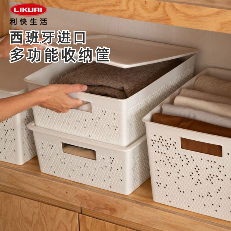 西班牙进口PP树脂收纳盒