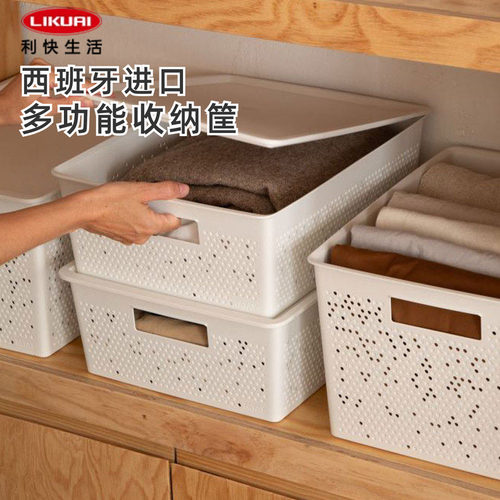 西班牙进口PP树脂收纳盒