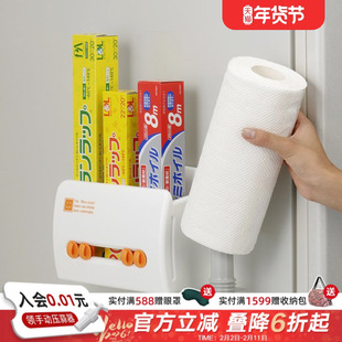 利快厨房置物架厨房免打孔吸盘壁挂式家用用品双磁铁双吸盘收纳架