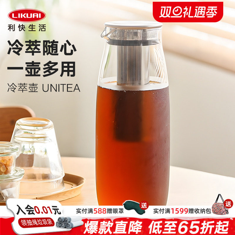 日式设计耐热玻璃一壶多用