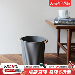 利快Way 把手大容量垃圾桶9L be日本进口波浪纹简约圆形彩色开口式