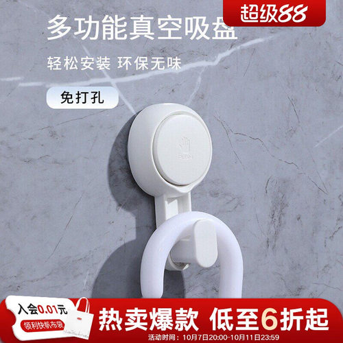 利快挂钩免打孔挂毛巾雨伞夹壁挂