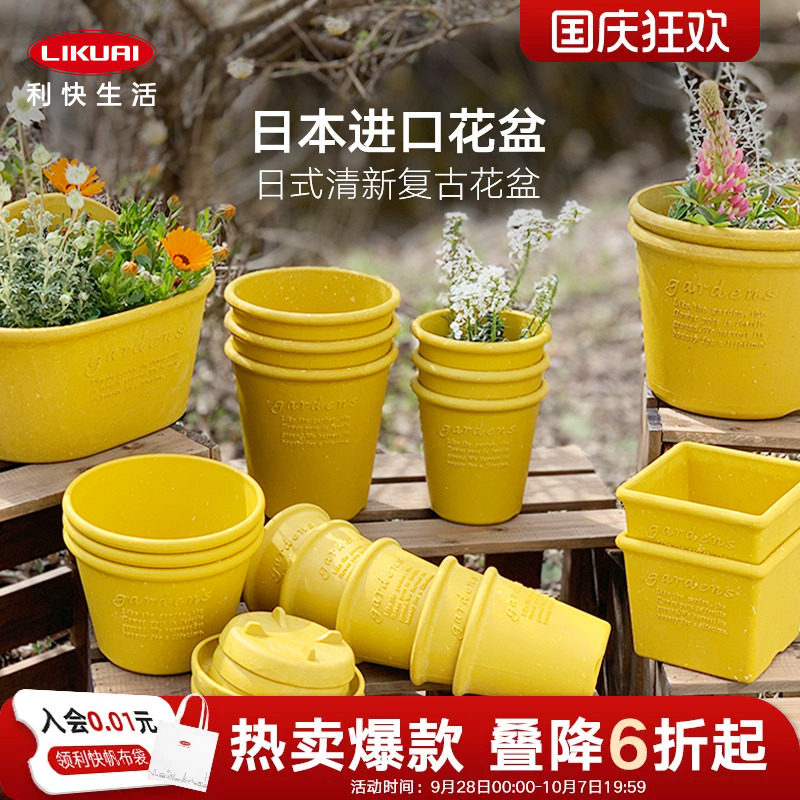 StefanPlast进口树脂耐摔花盆