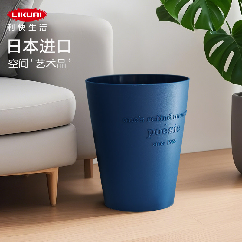 利快垃圾桶圆形10L高档轻奢颜值