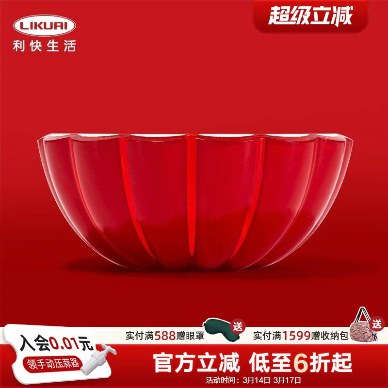 利快意大利进口花瓣碗沙拉碗高颜值水果盘轻奢高档糖果盘家用多色