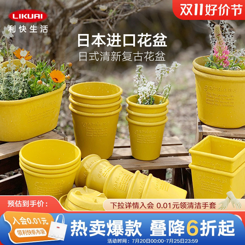 利快进口清新树脂耐摔花盆托盘
