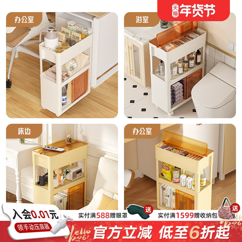 利快收纳架移动书架小推车收纳客厅厨房办公室落地带轮置物架书柜,收纳整理,整理架/置物架/收纳架,淘宝优惠券,粉丝福利购,淘宝优惠卷