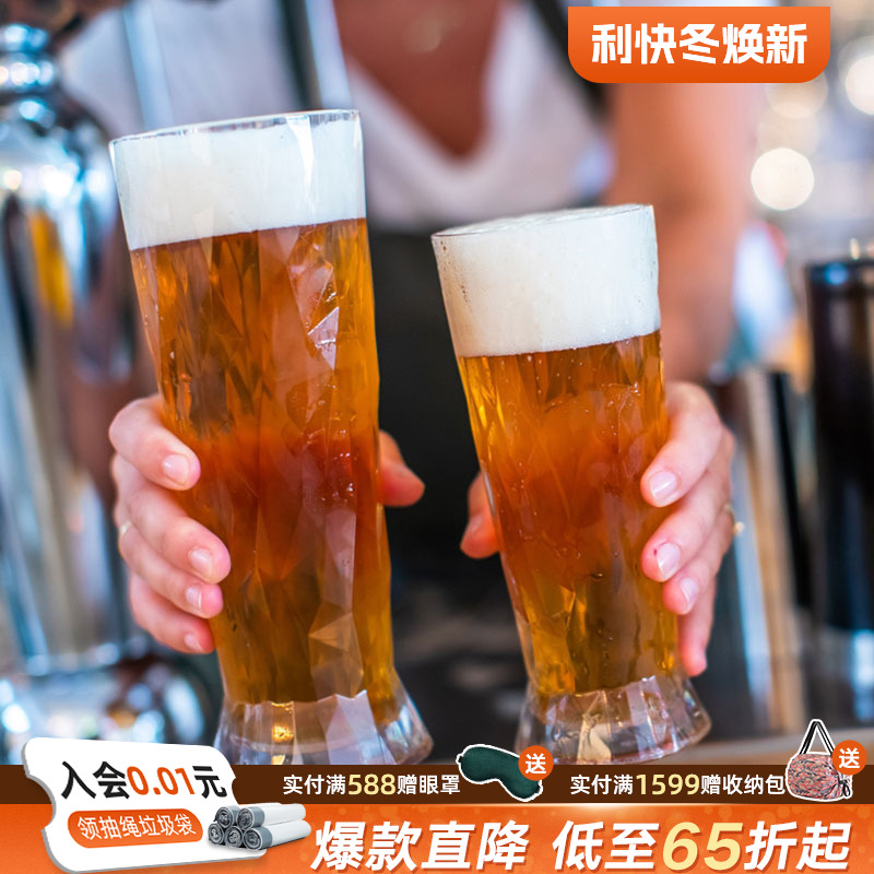 德国进口摔不烂啤酒杯