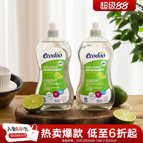 利快家用洗洁精洗碗液