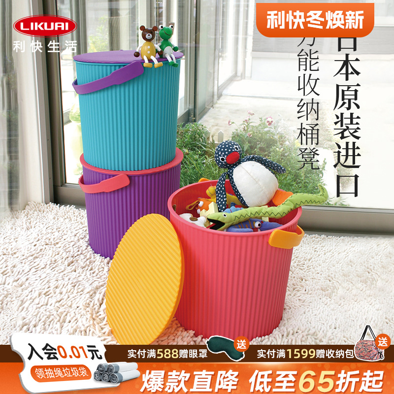 利快日本进口居家家用轻奢收纳筐