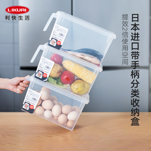 利快日本进口厨房冰箱抽屉密封