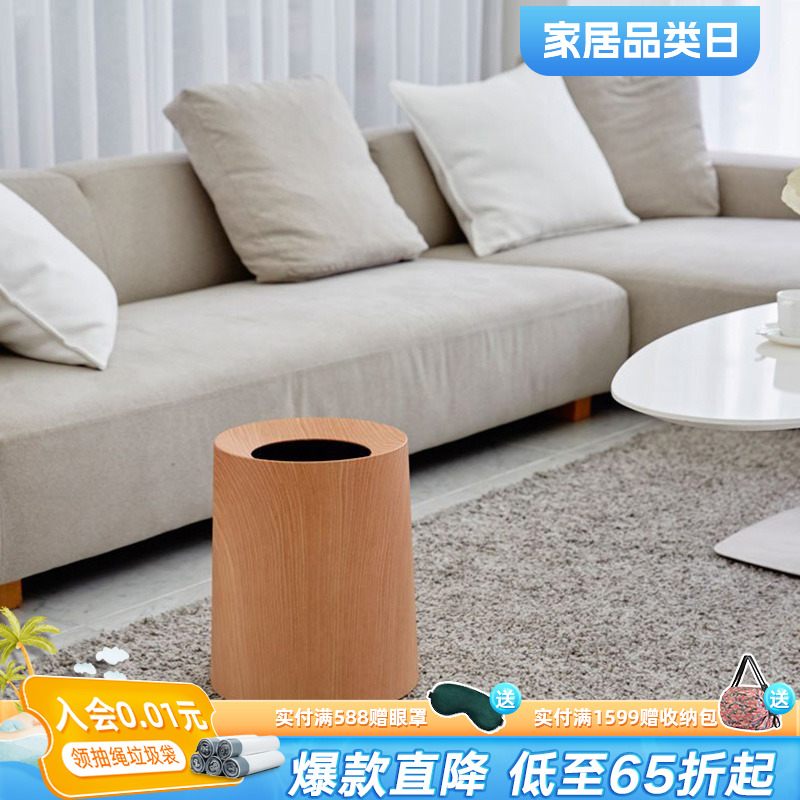 利快锥形垃圾桶家用厕所卫生间厨房卧室大容量商用办公室客厅纸篓