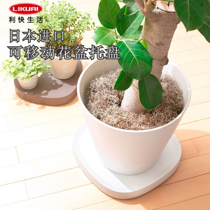 利快日本进口塑料花盆托盘带轮