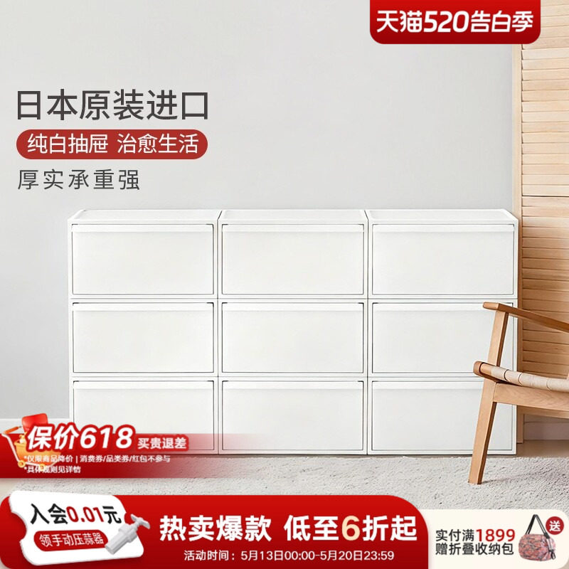 利快进口收纳箱日本抽屉式成衣内裤收纳盒家用塑料衣柜杂物整理箱