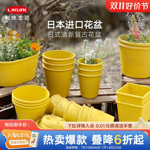 利快进口清新树脂耐摔花盆托盘