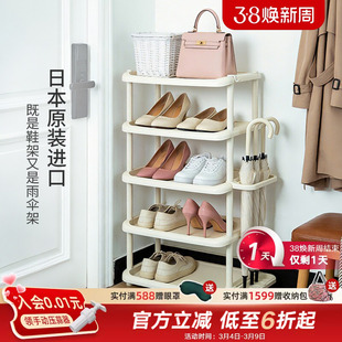 利快日本进口简易入门鞋架家用门口雨伞收纳架宿舍经济型多层鞋柜