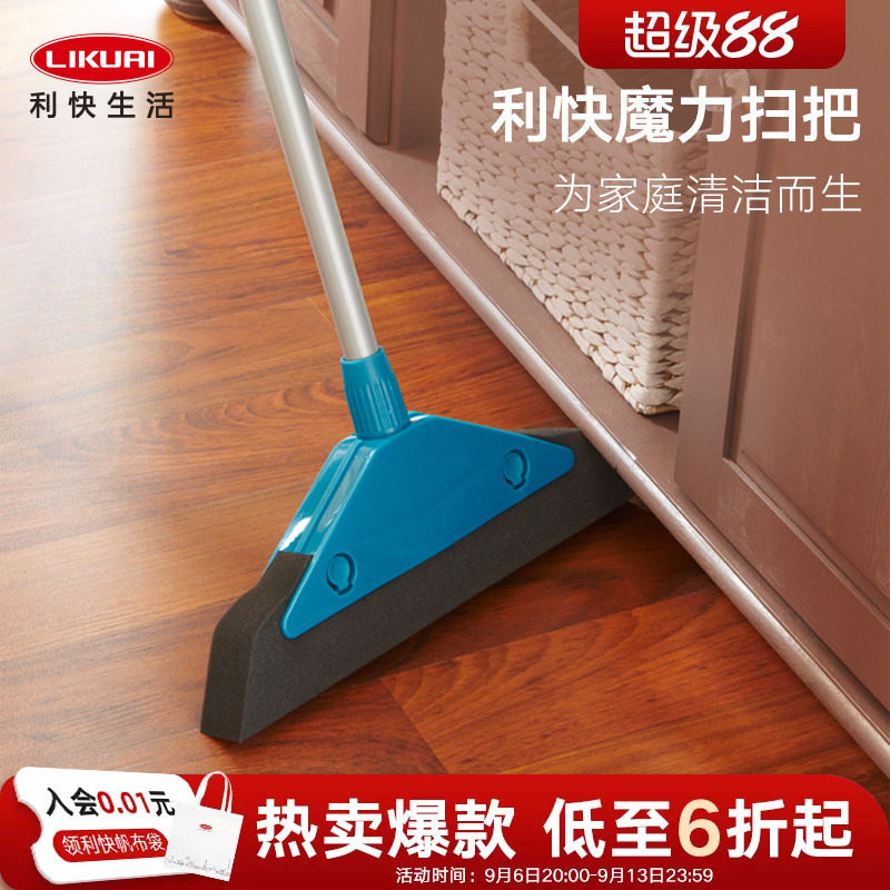 扫把伸缩杆利快魔术刮水器扫水图片