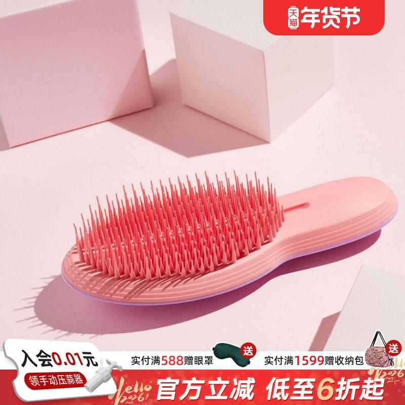 利快至美顺发梳蓬松高颅顶梳子按摩头发神器气囊垫梳头皮头部按摩,家庭/个人清洁工具,梳子/化妆梳/按摩梳,淘宝优惠券,粉丝福利购,淘宝优惠卷