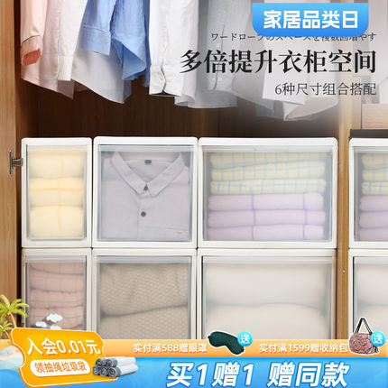 利快抽屉式收纳箱日本收纳盒家用透明塑料衣柜衣服储物整理箱大号