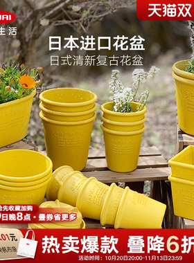 利快日本进口塑料树脂耐摔花盆