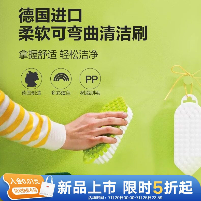 利快清洁刷德国进口餐具刷子刷锅洗杯子清洁神器厨房专用清洁工具