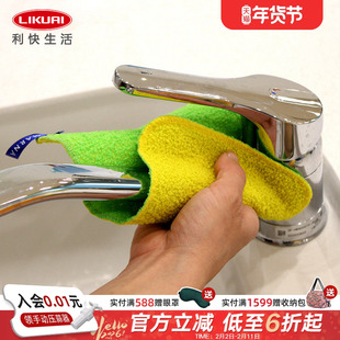 利快百洁布日本进口marna清洁布魔力擦家务厨房刷碗抹布洗碗神器