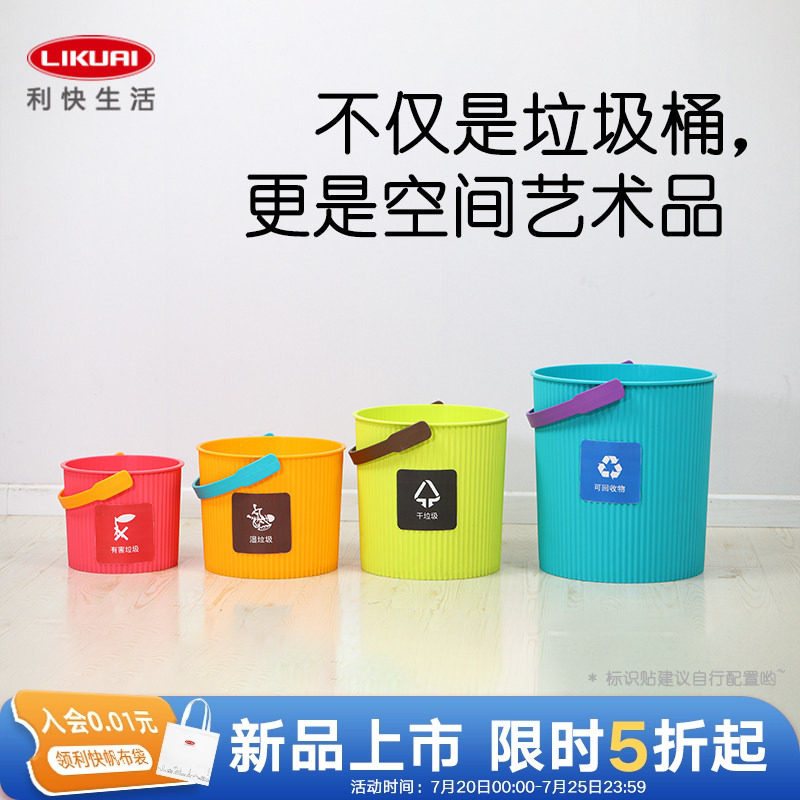 日本进口塑料垃圾桶家用收纳纸篓