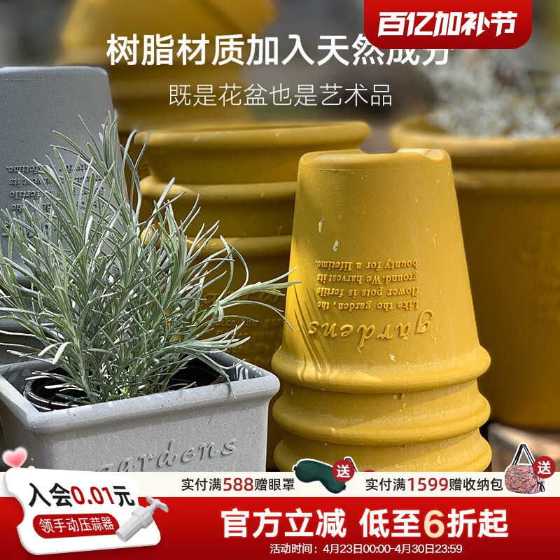 利快进口塑料花盆家用花盆日式清新进口创意耐摔阳台花盆复古大号