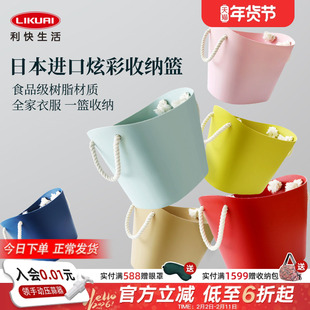 利快多功能脏衣篓洗衣服收纳筐日本进口家用卧室浴室卫生间收纳篮