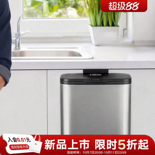 利快厨房挂式家用垃圾桶