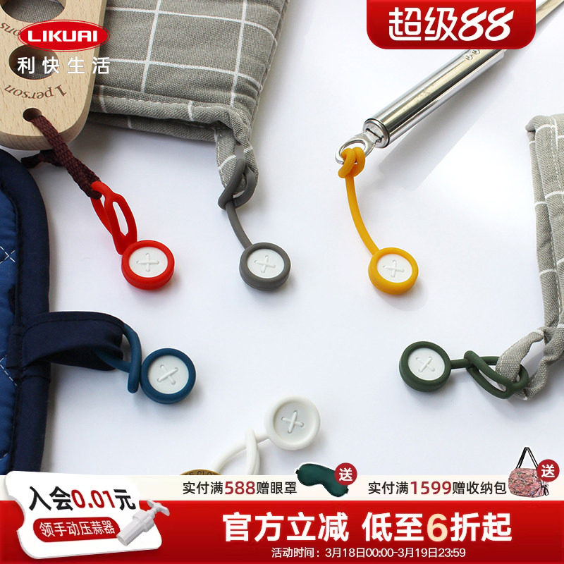 利快日本进口磁力挂钩创意吸盘磁铁免打孔冰箱防盗门钥匙挂钩2个