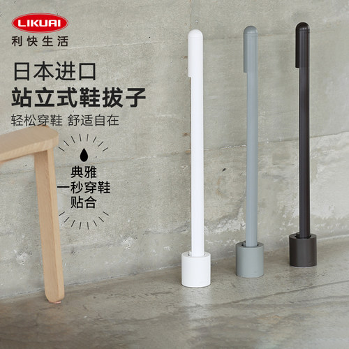利快鞋拔子长柄家用提鞋器鞋溜子鞋抽穿鞋站立式鞋拔提鞋把