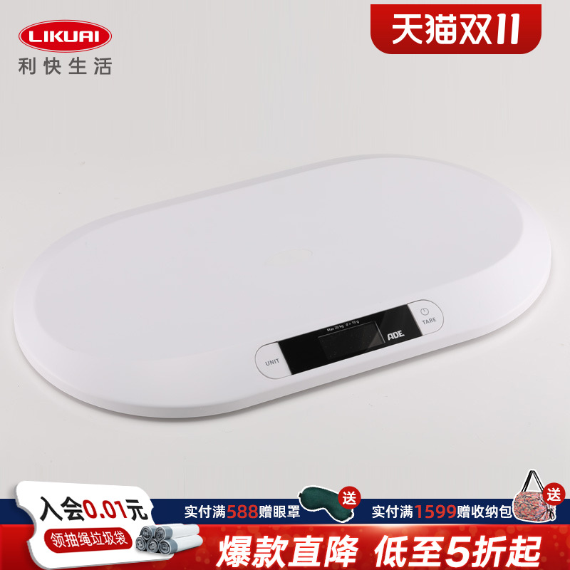 利快德国进口婴儿体重秤 家用电子宝宝秤新生儿耐用高精度小型称