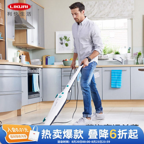 利快德国进口高温蒸汽拖把