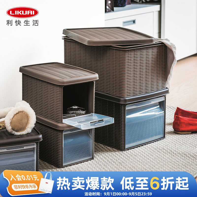 利快进口多功能可组合玩具收纳箱图片