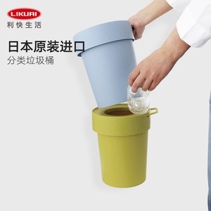 利快垃圾桶日本进口隐藏挂式厨房小号迷你收纳桶家用桌面垃圾筒5L