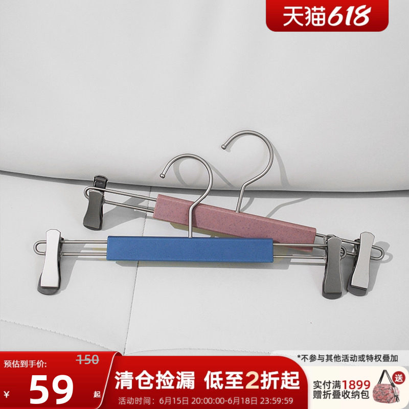 利快进口木质挂裤架带夹子可伸缩