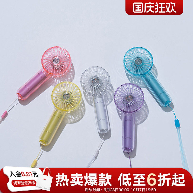 利快迷你小风扇便携式usb充电型