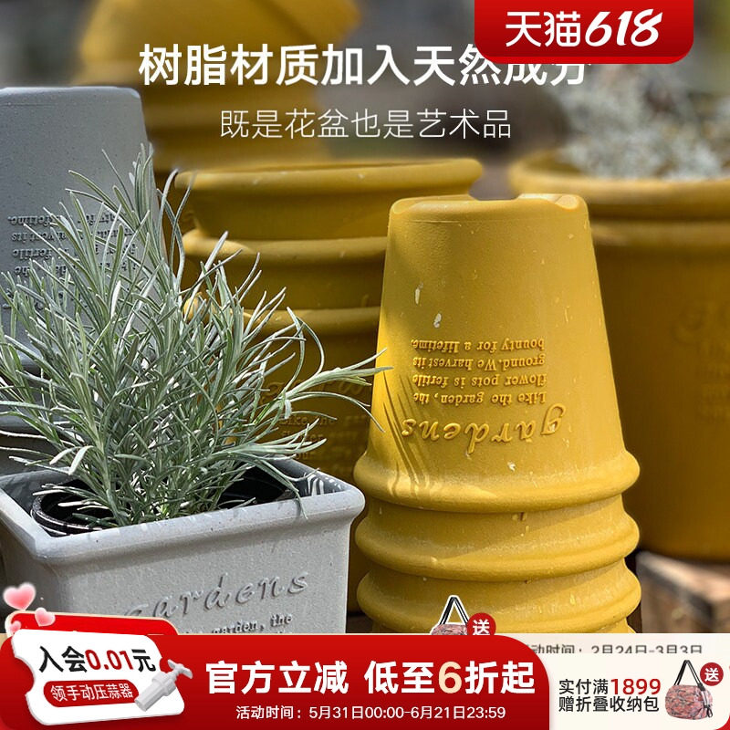 利快进口塑料花盆家用花盆日式清新进口创意耐摔阳台花盆复古大号