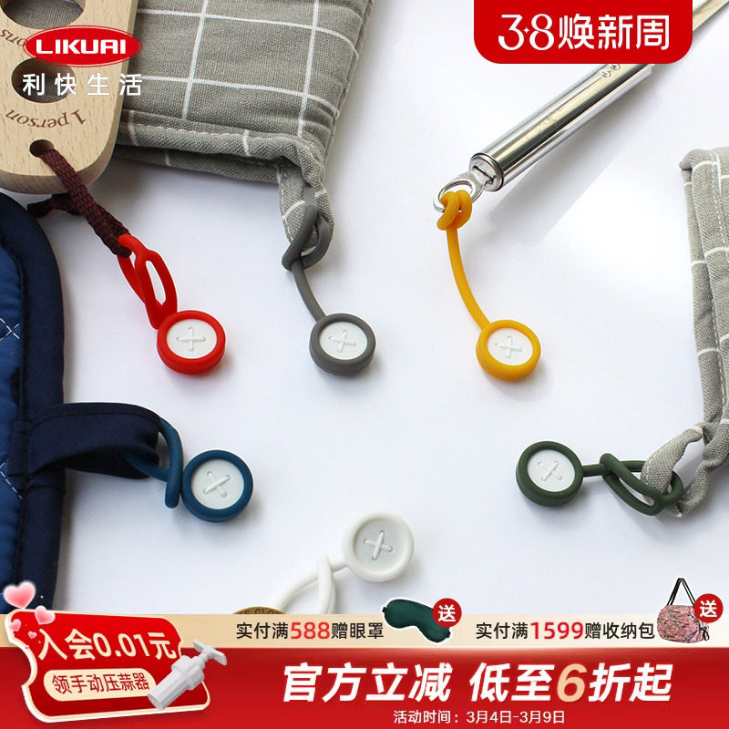 利快日本进口磁力挂钩创意吸盘磁铁免打孔冰箱防盗门钥匙挂钩2个