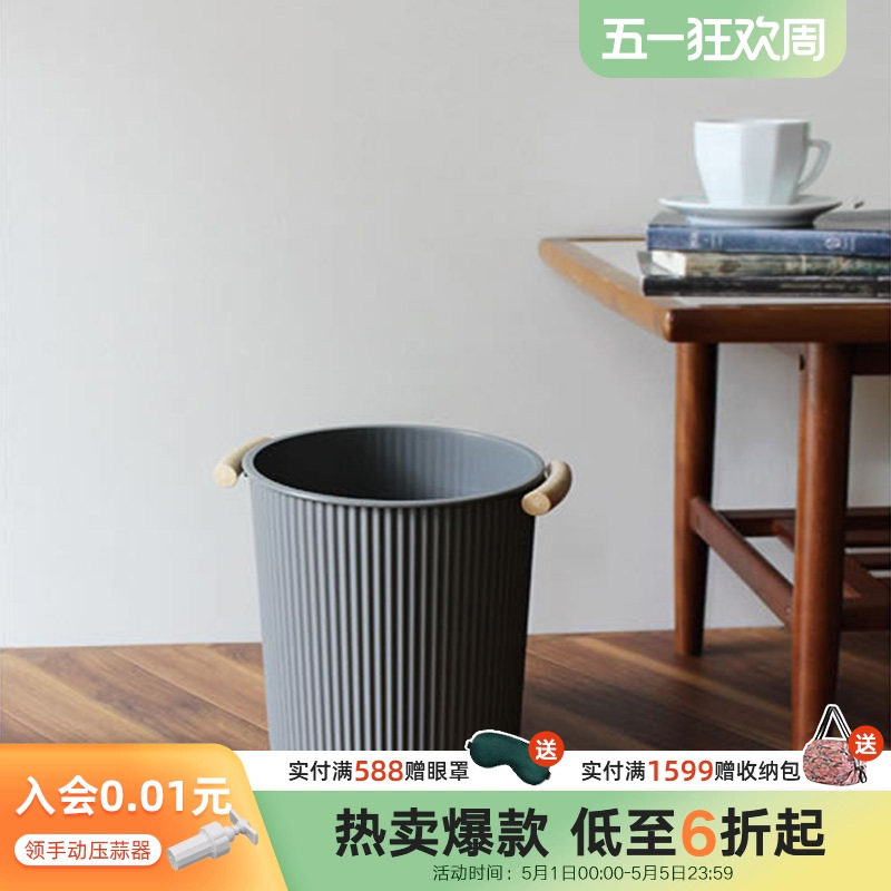 利快Way-be日本进口波浪纹简约圆形彩色开口式把手大容量垃圾桶9L
