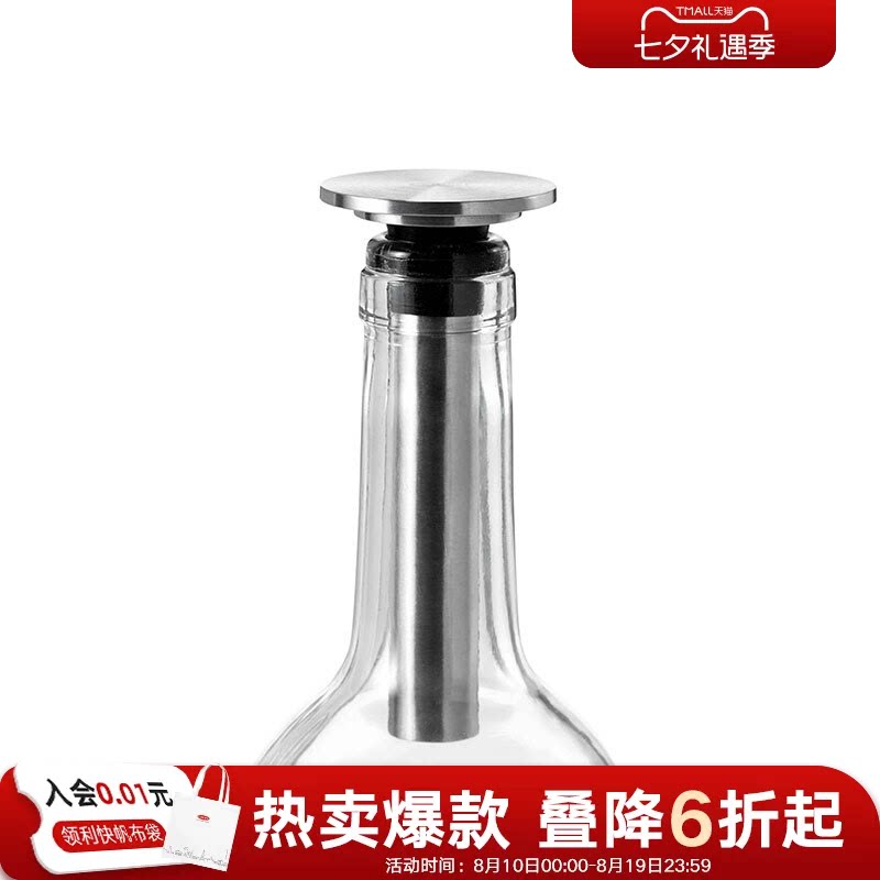 利快酒瓶瓶塞真空泵红酒不锈钢抽气筒一泵两塞抽保鲜器手工食品级